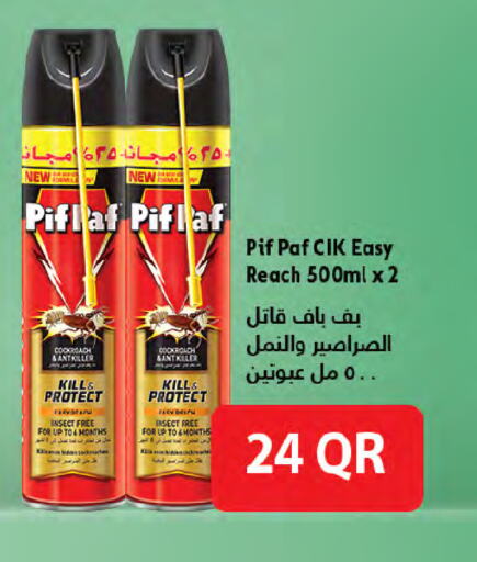 PIF PAF   in SPAR in Qatar - Al Wakra