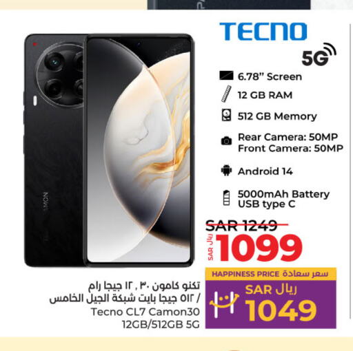 TECNO   in لولو هايبرماركت in مملكة العربية السعودية, السعودية, سعودية - حائل‎