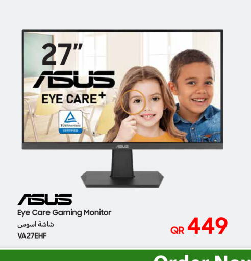 ASUS   in تكنو بلو in قطر - الدوحة