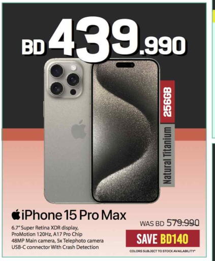 APPLE iPhone 15  in شــرف  د ج in البحرين