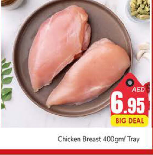  Chicken Breast  in PASONS GROUP in UAE - Dubai