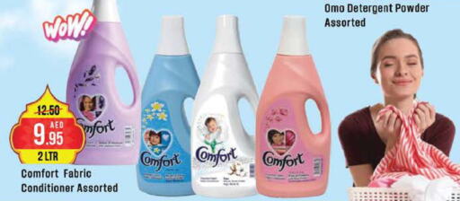 COMFORT Detergent  in West Zone Supermarket in UAE - Abu Dhabi