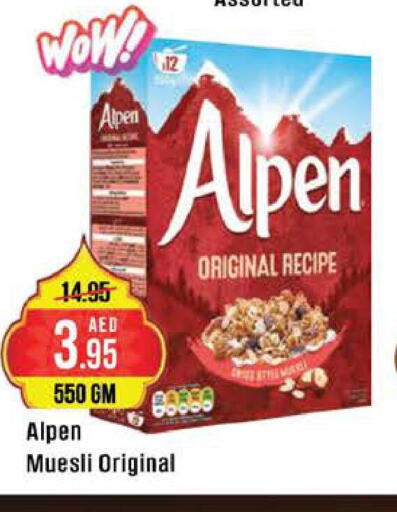 ALPEN حبوب الإفطار  in ويست زون سوبرماركت in الإمارات العربية المتحدة , الامارات - أبو ظبي