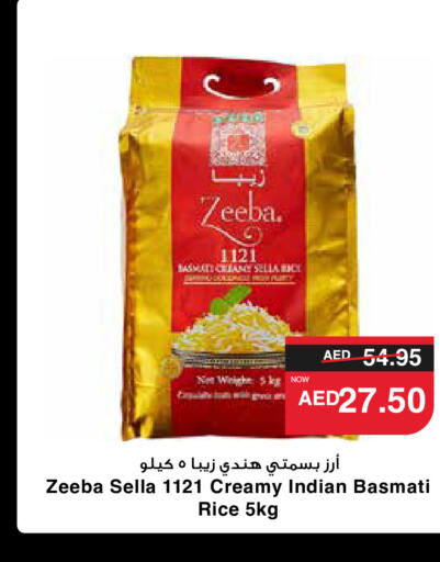  Sella / Mazza Rice  in SPAR Hyper Market  in UAE - Dubai