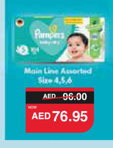 Pampers   in SPAR Hyper Market  in UAE - Abu Dhabi