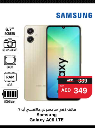 SAMSUNG   in SPAR Hyper Market  in UAE - Ras al Khaimah