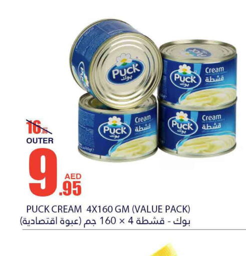    in Bismi Wholesale in UAE - Fujairah