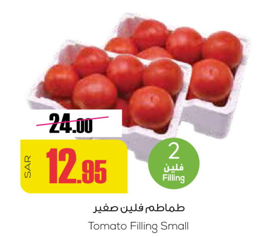  Tomato  in Sapt in KSA, Saudi Arabia, Saudi - Buraidah