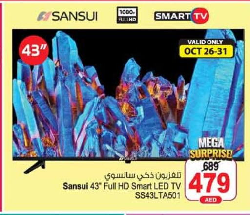  Smart TV  in Ansar Mall in UAE - Sharjah / Ajman