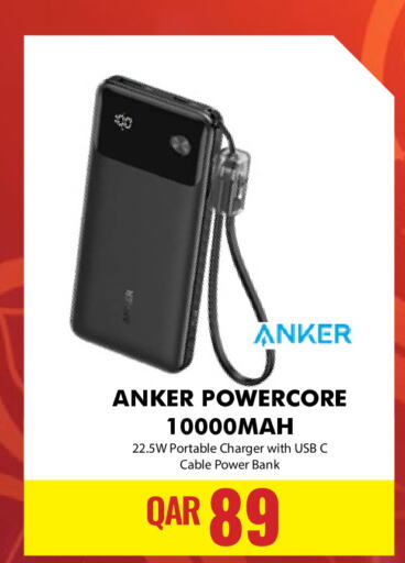 Anker Powerbank  in Digital Zone Trading in Qatar - Al Shamal