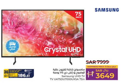 SAMSUNG Smart TV  in LULU Hypermarket in KSA, Saudi Arabia, Saudi - Yanbu