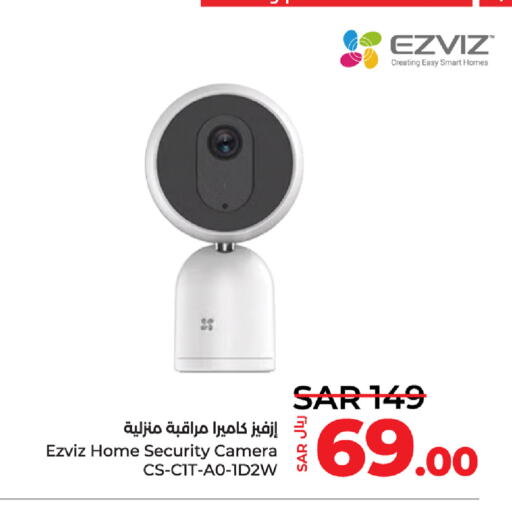 EZVIZ   in LULU Hypermarket in KSA, Saudi Arabia, Saudi - Hafar Al Batin