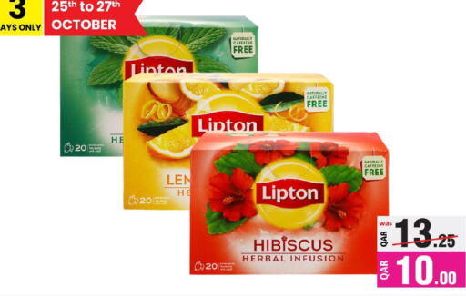 Lipton Tea Bags  in Ansar Gallery in Qatar - Al Wakra