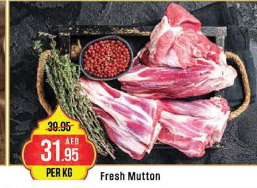  Mutton / Lamb  in West Zone Supermarket in UAE - Abu Dhabi