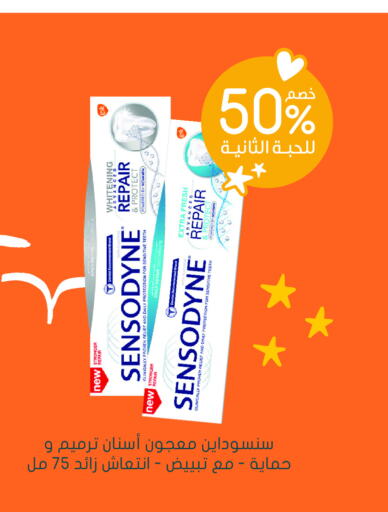 SENSODYNE معجون أسنان  in  النهدي in مملكة العربية السعودية, السعودية, سعودية - محايل