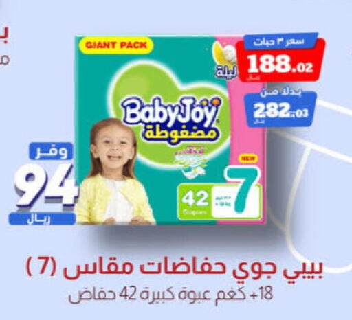 BABY JOY   in صيدلية المتحدة in مملكة العربية السعودية, السعودية, سعودية - المنطقة الشرقية