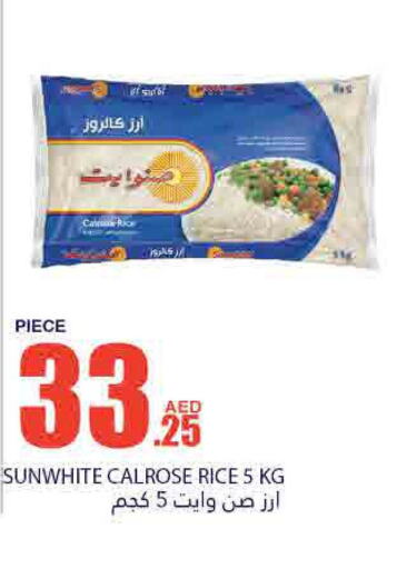  Calrose Rice  in Bismi Wholesale in UAE - Dubai