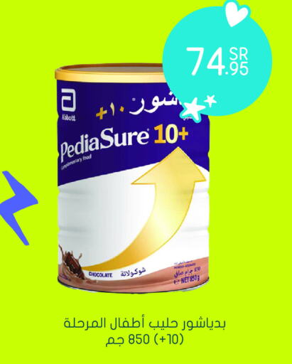 PEDIASURE   in Nahdi in KSA, Saudi Arabia, Saudi - Al Hasa