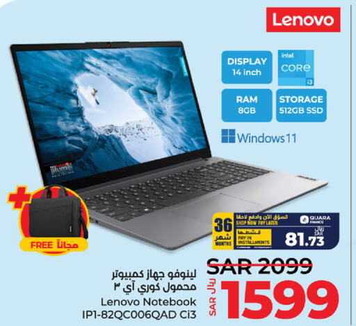 LENOVO Laptop  in LULU Hypermarket in KSA, Saudi Arabia, Saudi - Al Hasa