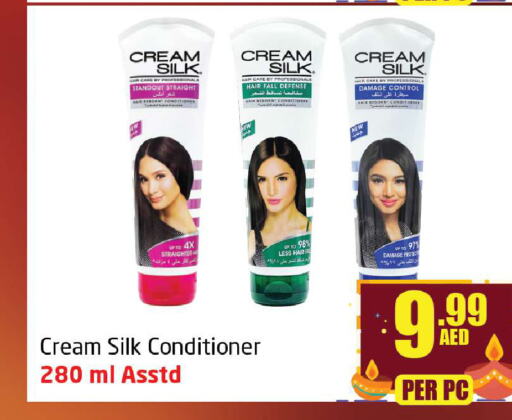 CREAM SILK Shampoo / Conditioner  in Delta Centre in UAE - Sharjah / Ajman