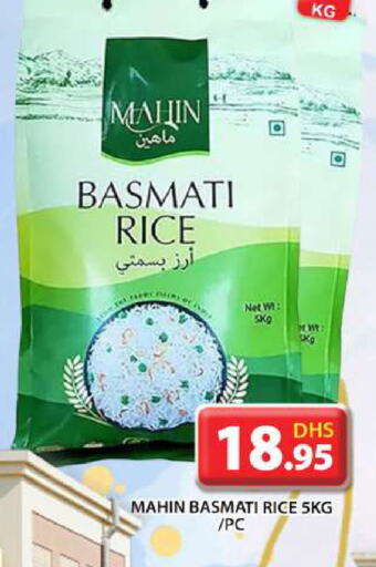  Basmati / Biryani Rice  in Grand Hyper Market in UAE - Abu Dhabi