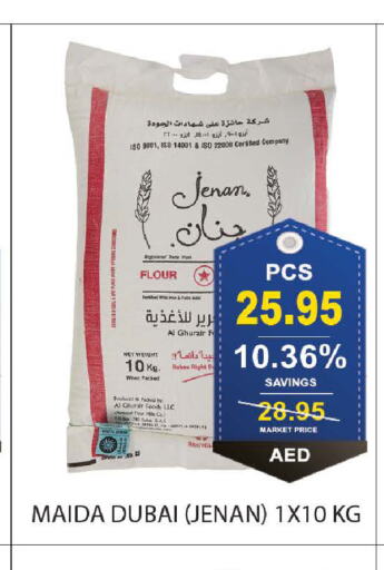 JENAN   in بسمي بالجملة in الإمارات العربية المتحدة , الامارات - دبي