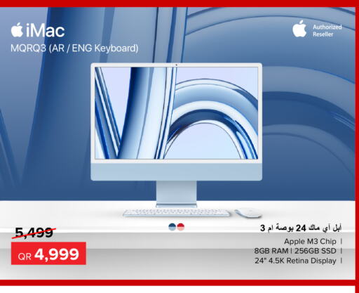 APPLE   in الأنيس للإلكترونيات in قطر - الضعاين