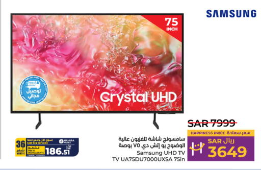 SAMSUNG Smart TV  in LULU Hypermarket in KSA, Saudi Arabia, Saudi - Al Hasa