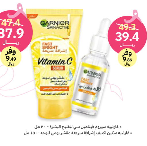 GARNIER Face Wash  in Innova Health Care in KSA, Saudi Arabia, Saudi - Abha