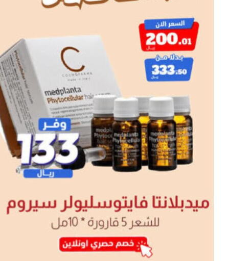    in United Pharmacies in KSA, Saudi Arabia, Saudi - Al Qunfudhah