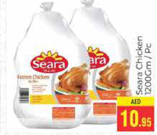 SEARA Frozen Whole Chicken  in PASONS GROUP in UAE - Dubai