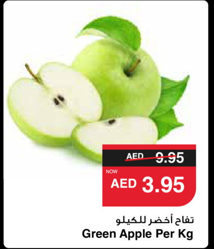  Apples  in سبار هايبرماركت in الإمارات العربية المتحدة , الامارات - الشارقة / عجمان