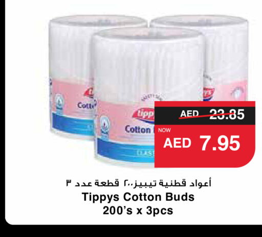  Cotton Buds & Rolls  in سبار هايبرماركت in الإمارات العربية المتحدة , الامارات - ٱلْعَيْن‎