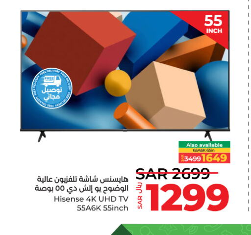 HISENSE Smart TV  in LULU Hypermarket in KSA, Saudi Arabia, Saudi - Yanbu