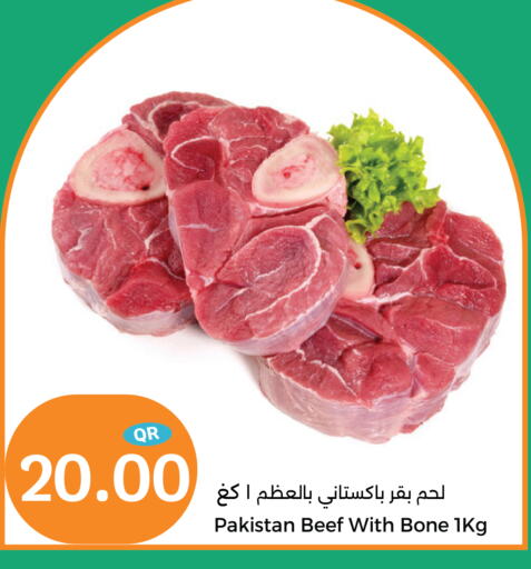  Beef  in City Hypermarket in Qatar - Al-Shahaniya