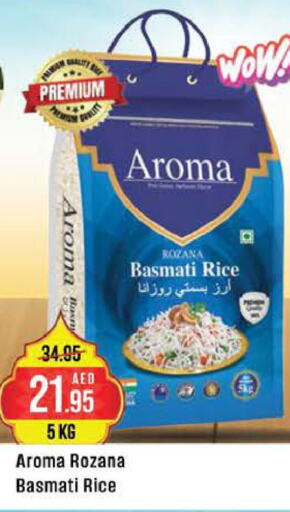  Basmati / Biryani Rice  in West Zone Supermarket in UAE - Abu Dhabi