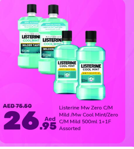 LISTERINE Mouthwash  in Al Aswaq Hypermarket in UAE - Ras al Khaimah