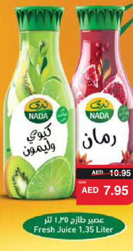 NADA   in SPAR Hyper Market  in UAE - Ras al Khaimah