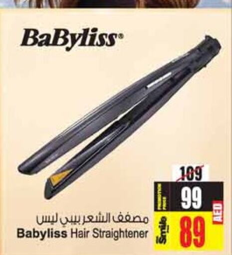 BABYLISS Hair Appliances  in Ansar Gallery in UAE - Dubai