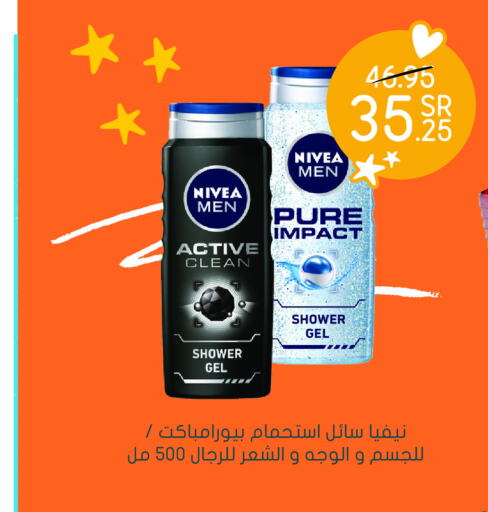 Nivea Shower Gel  in Nahdi in KSA, Saudi Arabia, Saudi - Khafji