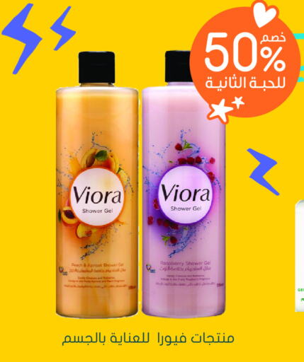  Shower Gel  in  النهدي in مملكة العربية السعودية, السعودية, سعودية - المدينة المنورة