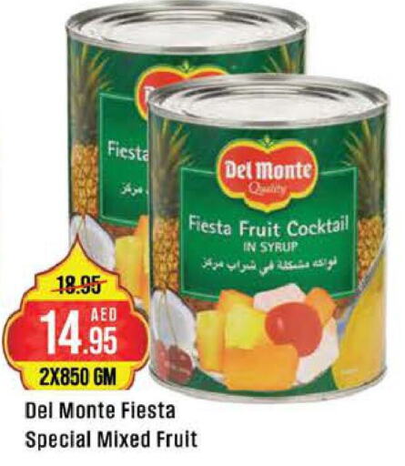 DEL MONTE   in ويست زون سوبرماركت in الإمارات العربية المتحدة , الامارات - أبو ظبي