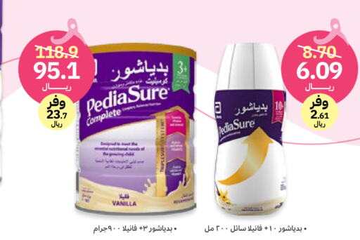 PEDIASURE   in صيدليات انوفا in مملكة العربية السعودية, السعودية, سعودية - بريدة