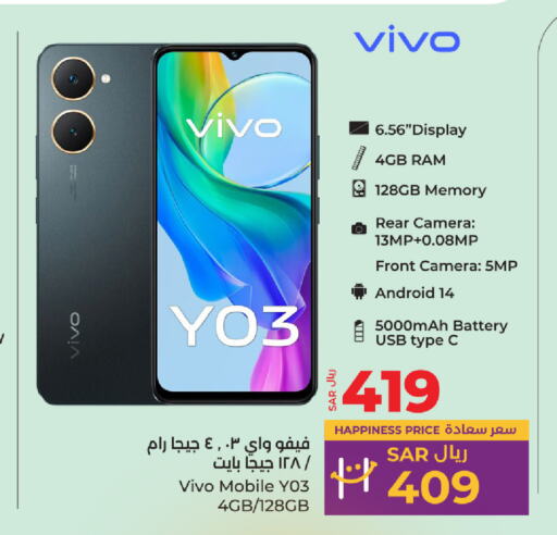 VIVO   in LULU Hypermarket in KSA, Saudi Arabia, Saudi - Khamis Mushait