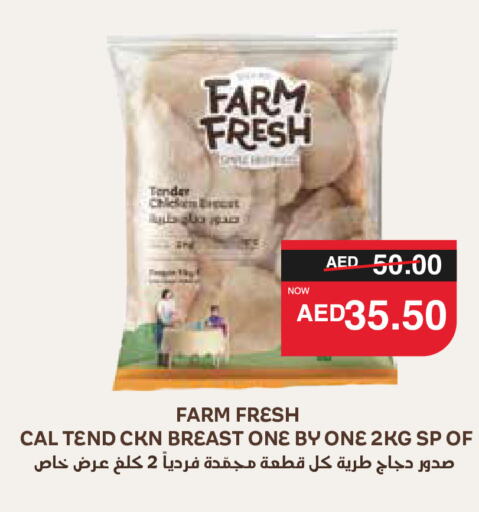 FARM FRESH صدور دجاج  in سبار هايبرماركت in الإمارات العربية المتحدة , الامارات - الشارقة / عجمان