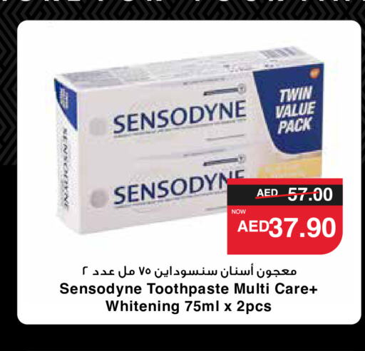 SENSODYNE معجون أسنان  in سبار هايبرماركت in الإمارات العربية المتحدة , الامارات - ٱلْعَيْن‎