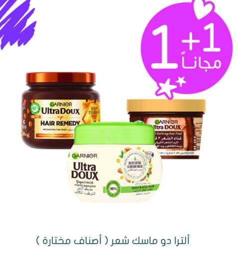 GARNIER Hair Oil  in Nahdi in KSA, Saudi Arabia, Saudi - Hafar Al Batin