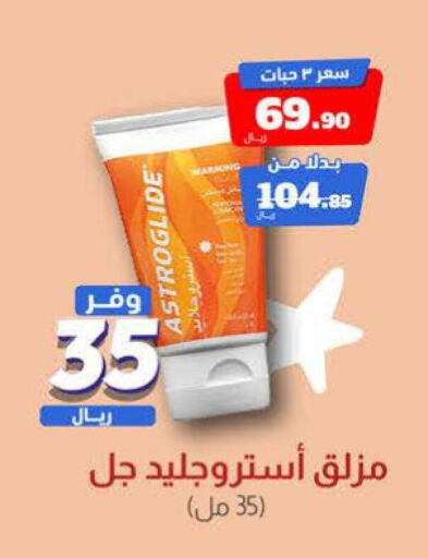    in United Pharmacies in KSA, Saudi Arabia, Saudi - Qatif