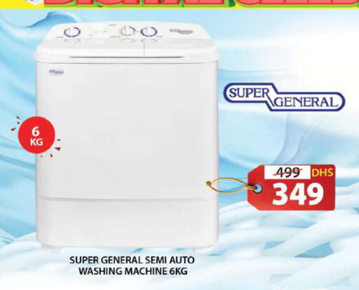 SUPER GENERAL Washing Machine  in Grand Hyper Market in UAE - Sharjah / Ajman