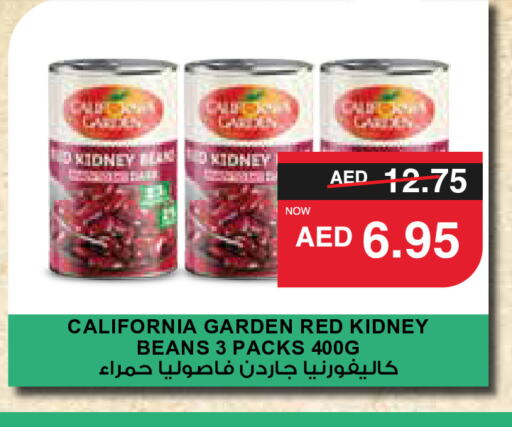 CALIFORNIA GARDEN   in سبار هايبرماركت in الإمارات العربية المتحدة , الامارات - دبي